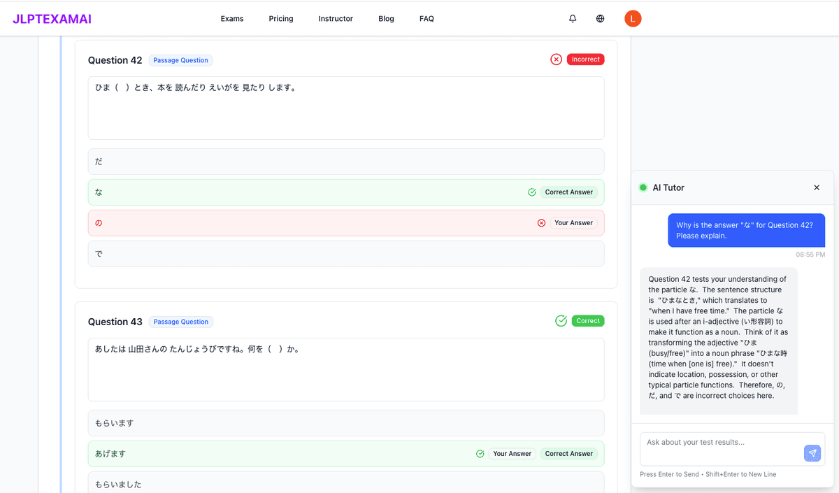 AI Tutor Chat Interface